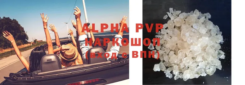 Alpha PVP мука  Клинцы 