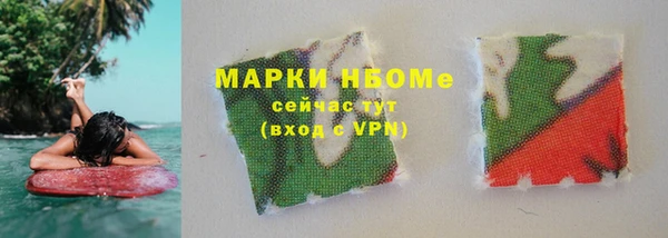 MDMA Premium VHQ Богородск