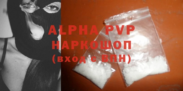 MDMA Premium VHQ Богородск