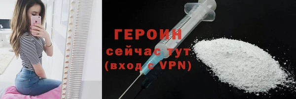 MDMA Premium VHQ Богородск