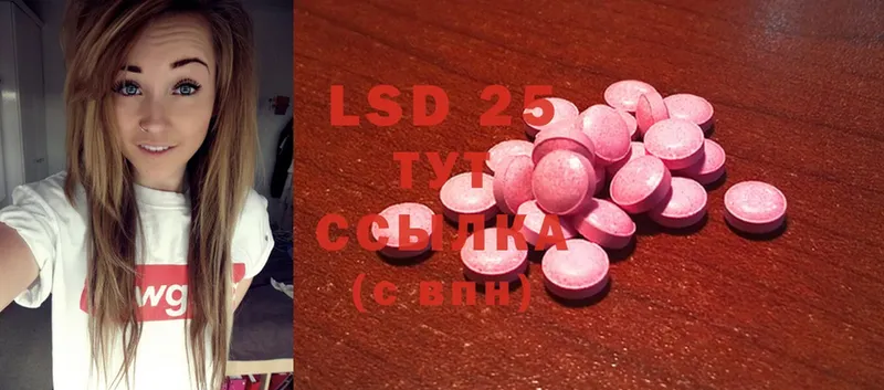 darknet какой сайт  Клинцы  Лсд 25 экстази ecstasy 