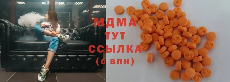 omg ссылка  сколько стоит  Клинцы  МДМА VHQ 