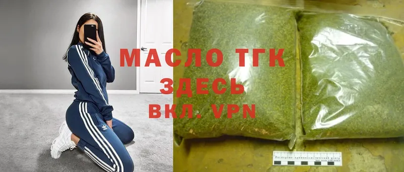 KRAKEN маркетплейс  Клинцы  ТГК гашишное масло 